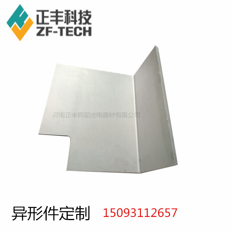 Zhengfeng Tungsten and Molybdenum Supplies Various Molybdenum Blocks/Molybdenum Sheets/Molybdenum Rings/Molybdenum Special-Shaped Parts