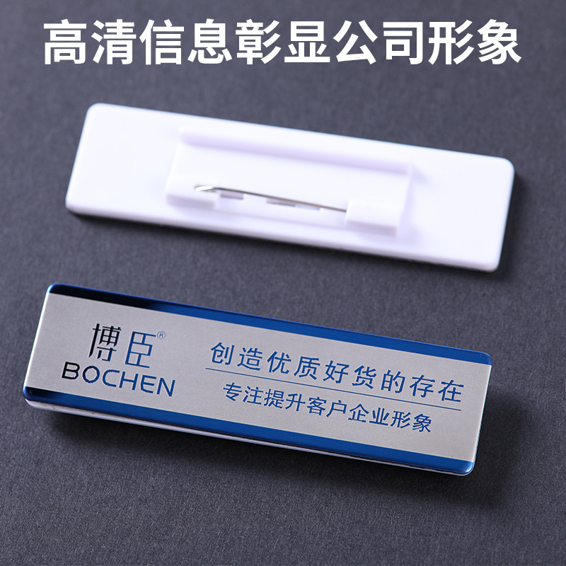 Индивидуальные бейджи из нержавеющей стали, металлические рабочие бейджи с булавкой, магнитные рабочие бейджи, индивидуальные школьные бейджи