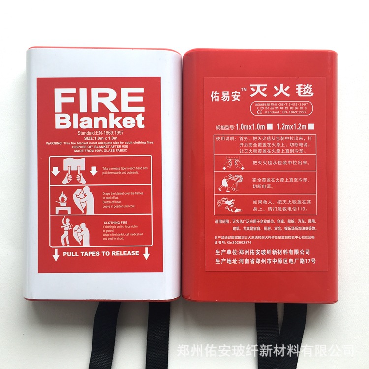 1m/1.5m/1.8m/2m fire blanket wholesale high temperature insulation fire escape fire blanket manufacturers