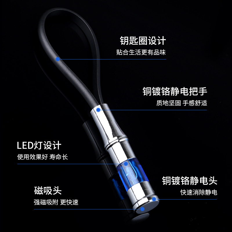 Hot Selling Outside Car Static Elimination Keychain Removal Electrostatic Treasure Electrostatic Rod Removal Electrostatic Artifact