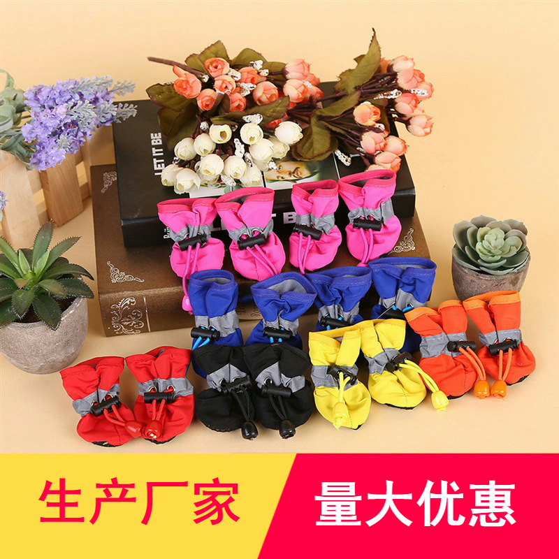 Обувь для собак с мягкой подошвой, нескользящие дождевые ботинки, защитные чехлы для лап Тедди