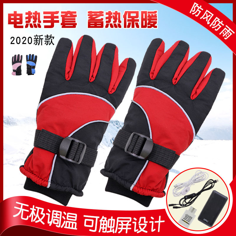 Rainproof cloth usb charging BMW motorcycle electric car charging heating warm gloves riding electric heating gloves
