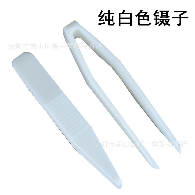 Plastic tweezers Y fork lace double eyelid clip plus hard non-slip new material tight clip white mask clip