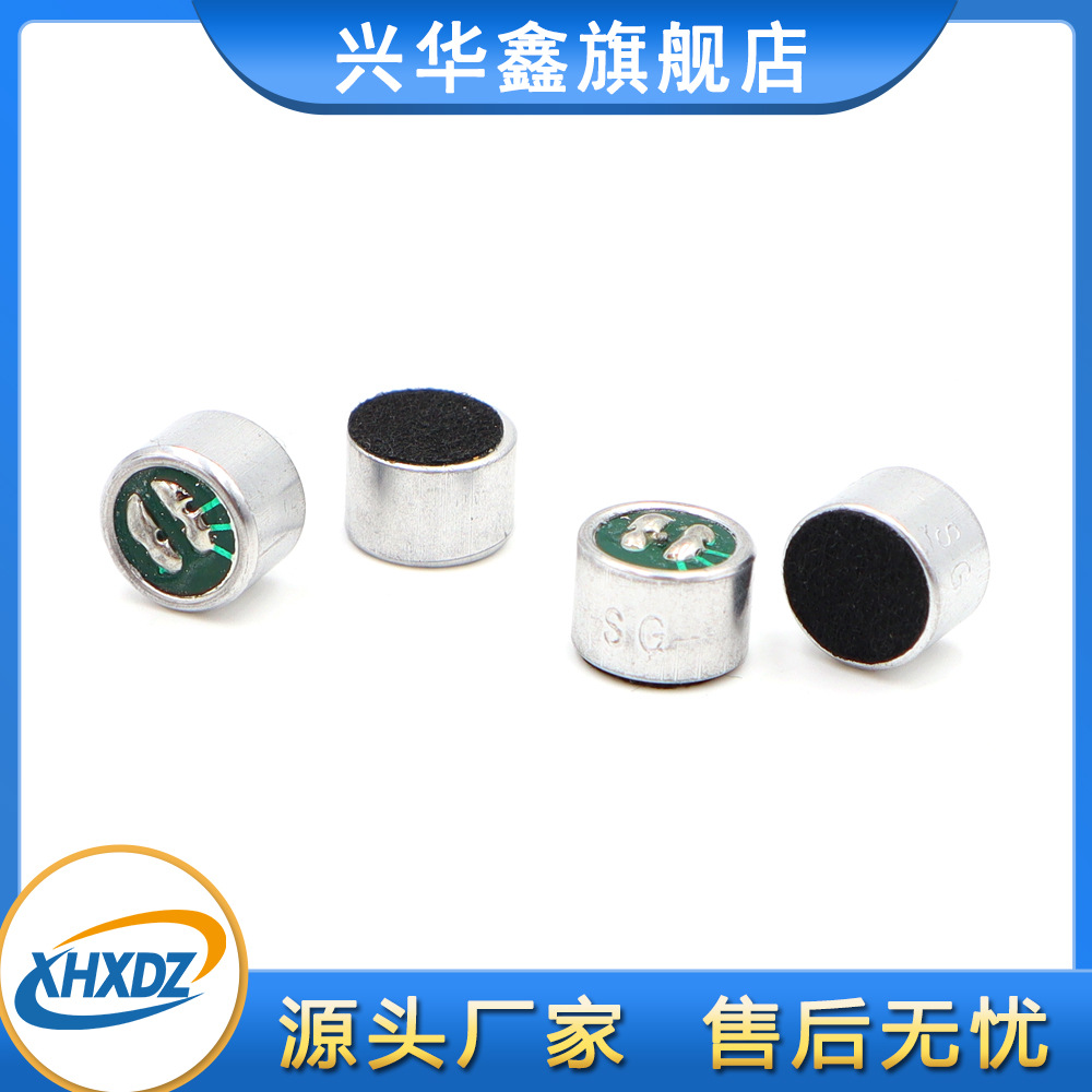 9767 solder spot electret 9 * 7MM flat head toy candle lamp microphone 52-58DB high sensitivity