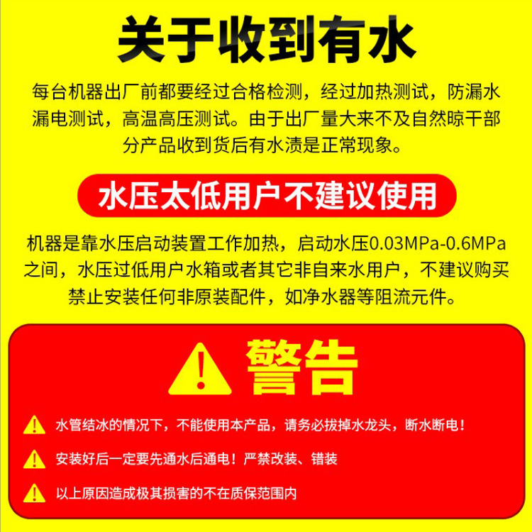 Instant thermostatic water heater small electric mini water storage-free quick heater shower cross-border factory