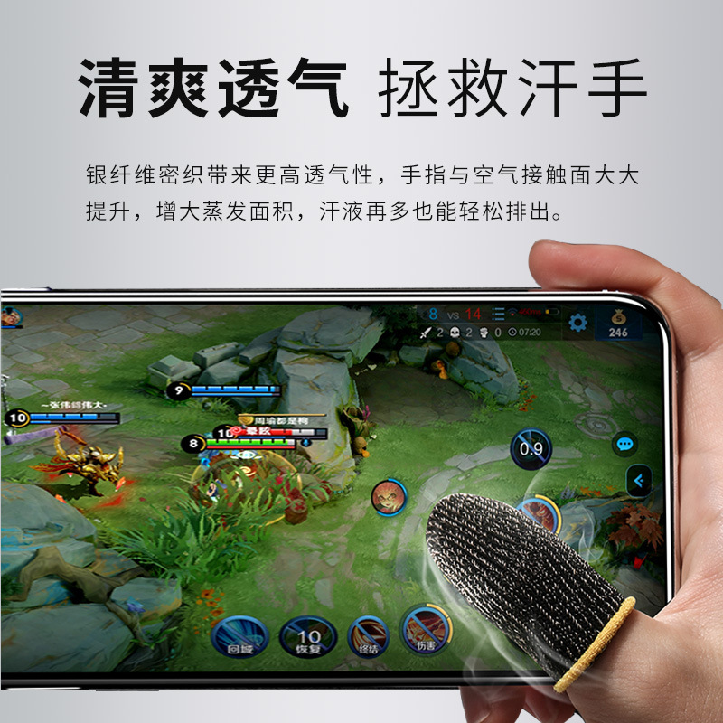 New Hand Tour Finger Patch Finger Cover Bee Set Heart Patch Chicken Artifact Five Finger Gloves Silver Carbon Double Finger in stock