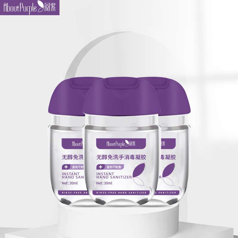 Гель для дезинфекции рук без смывания Yuezi, без спирта, портативный для детей и студентов, 30 мл*1 бутылка