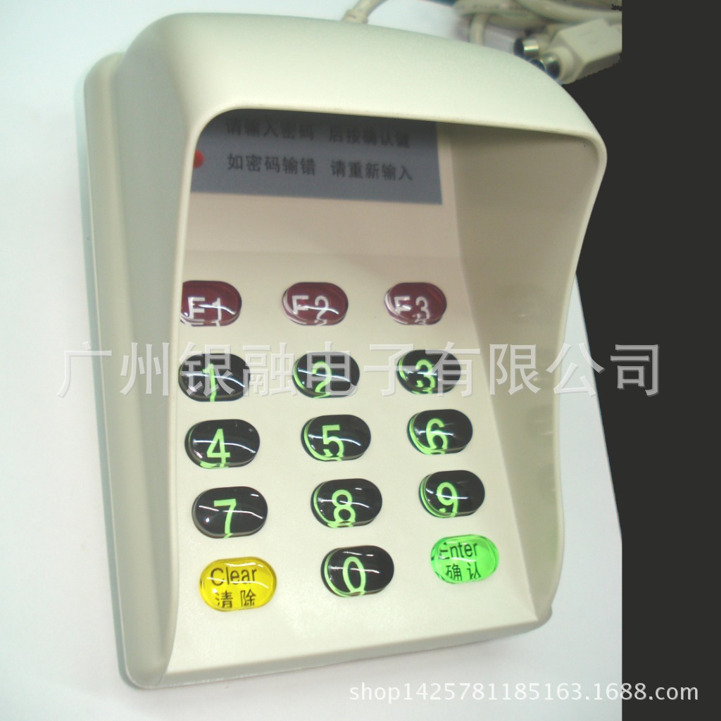 Peep-proof USB interface password keyboard cipher hotel hospital outpatient supermarket mobile telecom medical insurance Member
