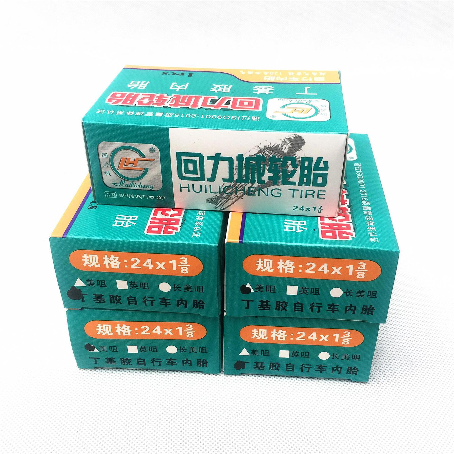 Huili City Mountain Bike Inner Tube 20/24/26x 1.51.75/1.95/2.125 Meizui Baby Car Tire