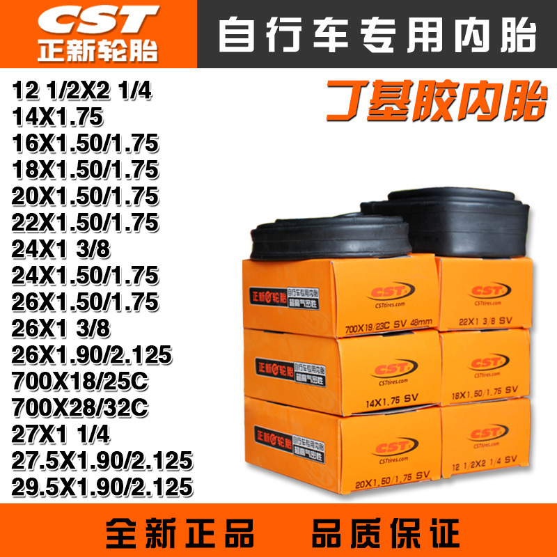 Zhengxin Bicycle Inner Tube 20/24/26 27.5 29X1.75/1.90/2.125 Mountain Bike Tire Accessories