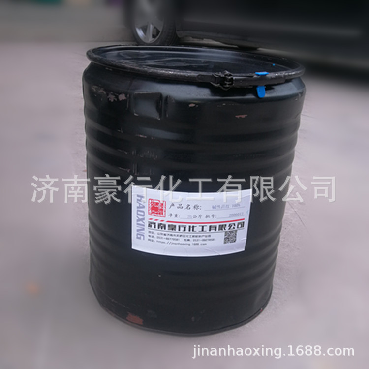 Manufacturers Supply Solvent Yellow Bl Oil Soluble Golden Yellow 21 Alcohol Soluble Yellow Bl Solvent Yellow 21