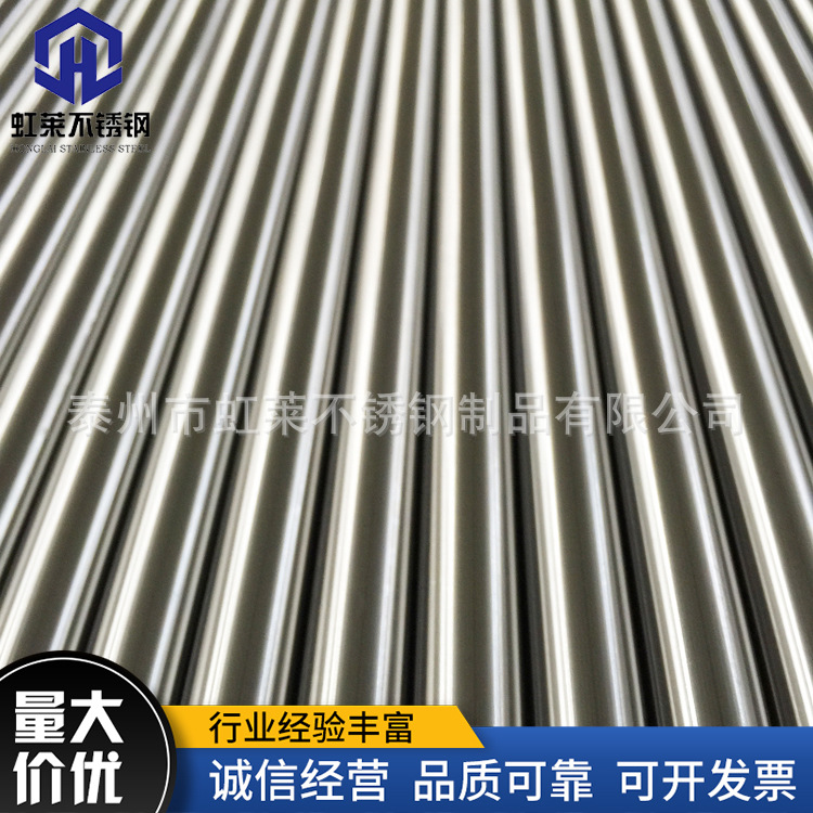 Factory Direct Sales 420 Stainless Steel Grinding Rod 420F Stainless Steel Round Rod 16mm Diameter 2Cr13 Bright Rod