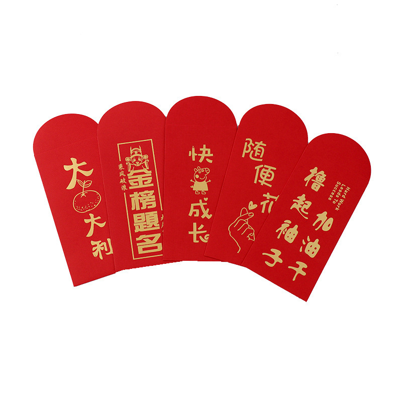 Red Envelope Customization Small Batch Printing Large Red Envelope Bag Printing Housewarming Business Wedding Creative Hot Stamping Red Envelope Customization