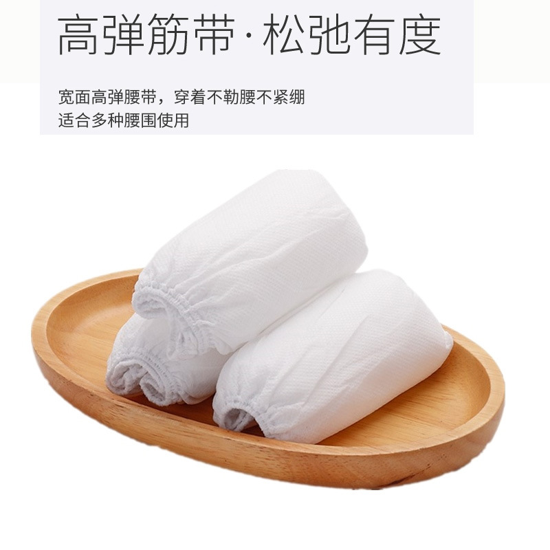 Disposable underwear men's and women's beauty salon travel sweat steaming foot bath thickened non-woven bath pants shorts paper underwear wash-free