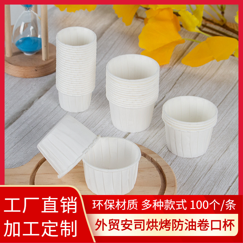 Кросс-бордер, бумажный стакан с отворотом, унция, кулинарный стакан, стакан для тортов 3028 4035 5039