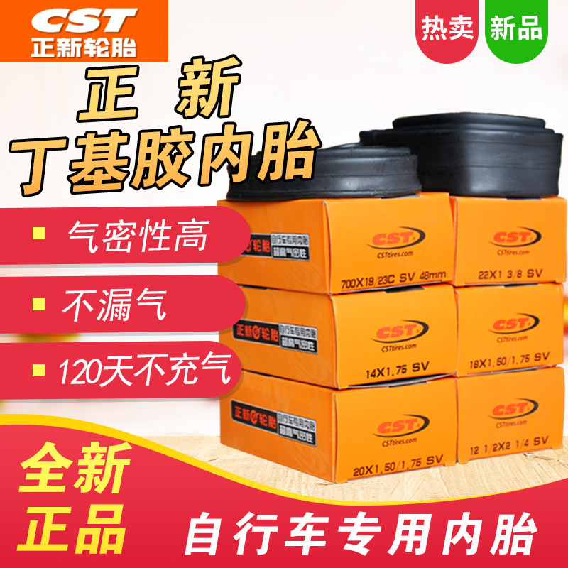 Внутренняя камера Zhengxin 20/24/26 27.5 29X1.75/1.90/2.125 аксессуары для горного велосипеда