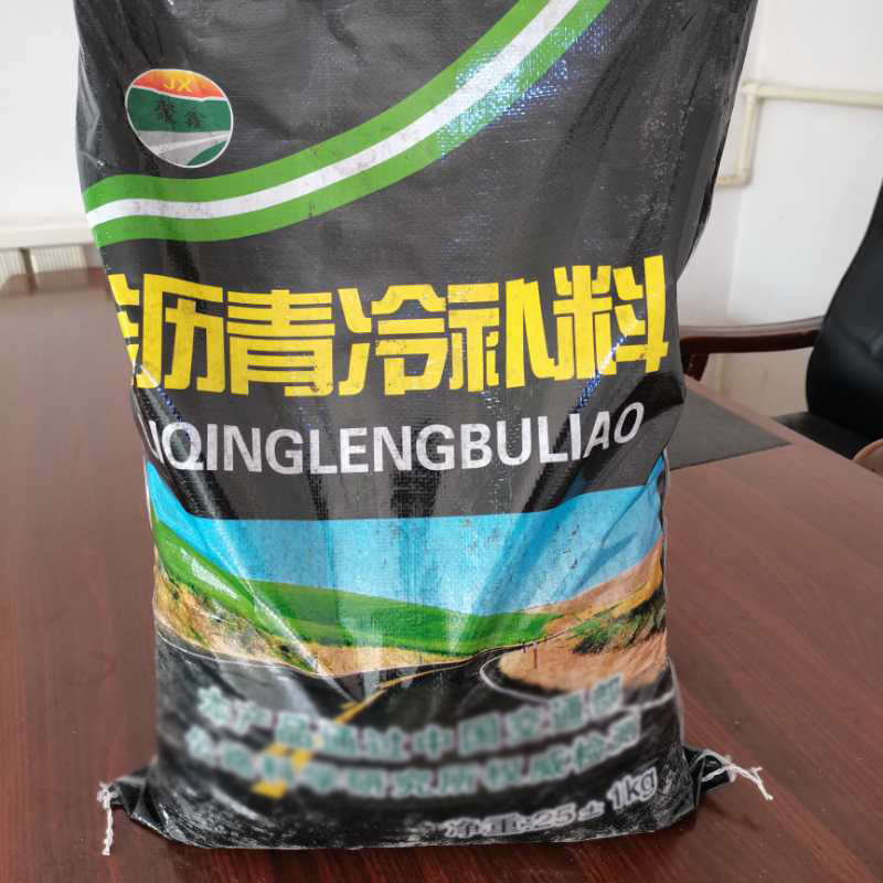 Asphalt Pavement Repair Material, Asphalt Cold Patching Material, Quick Repair Material, Modified Asphalt Tar Road Filling Cold Mix Material