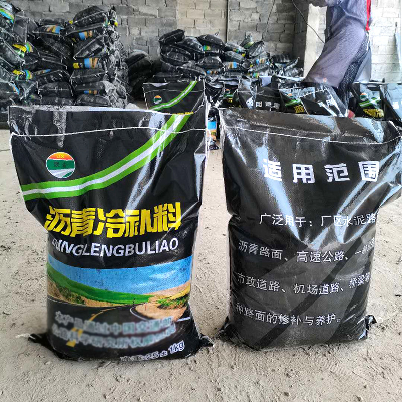 Asphalt Pavement Repair Material, Asphalt Cold Patching Material, Quick Repair Material, Modified Asphalt Tar Road Filling Cold Mix Material