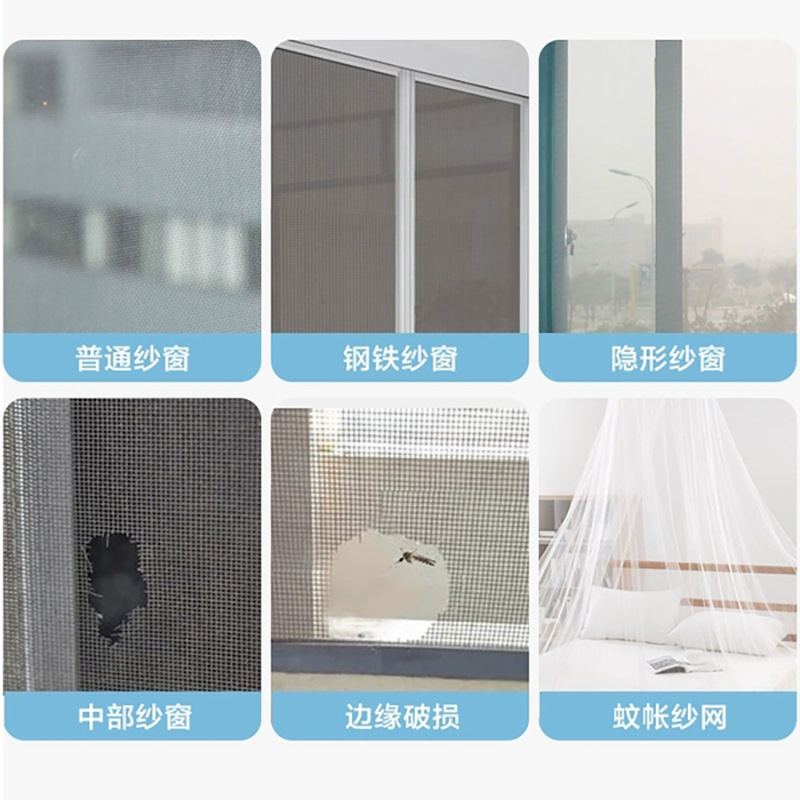 Mosquito Net Patch Adhesive Strips Self-Adhesive Mesh Patch Repair Strips Magic Tape Insect-Proof Patch