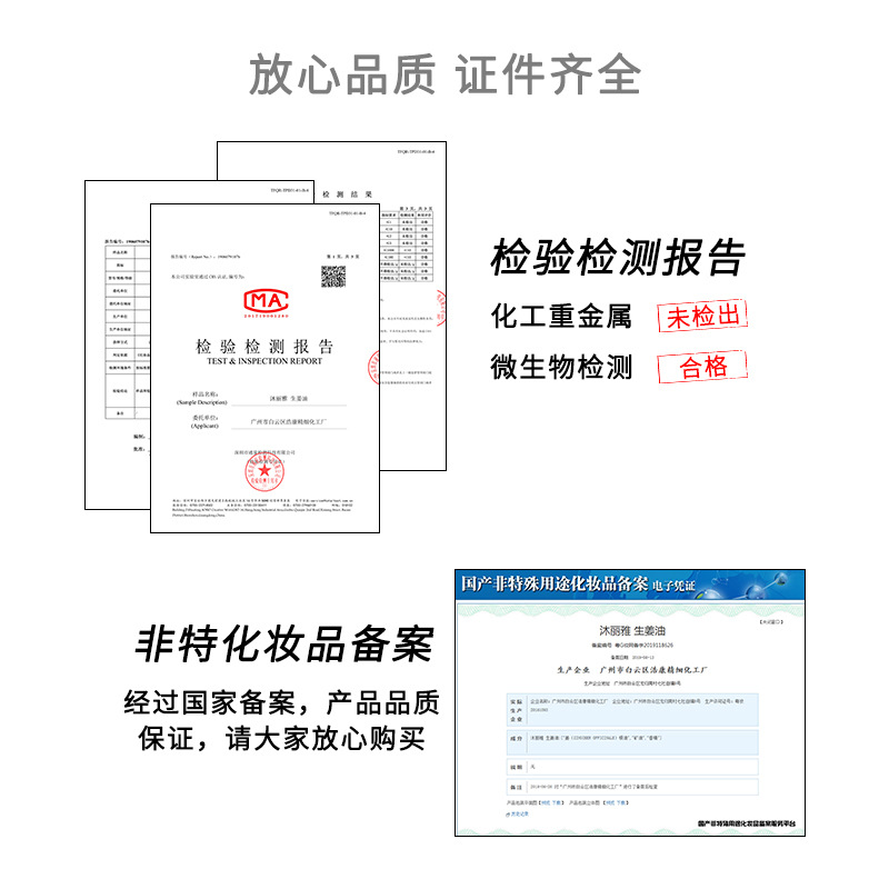 Muliya Wormwood ginger rose massage essential oil compound plant essential oil 10ml factory outlet