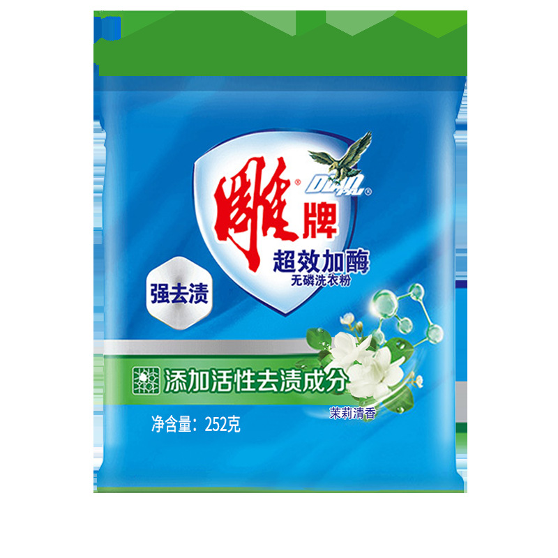 Diao Brand Super-Effect Enzyme-Added Laundry Detergent 252g Bag Phosphorus-Free Deep Stain Removal Clean and Comfortable Household Labor Insurance Wholesale