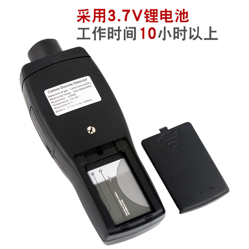 Carbon dioxide detector Simar8200 portable industrial breeding CO2 gas concentration test alarm