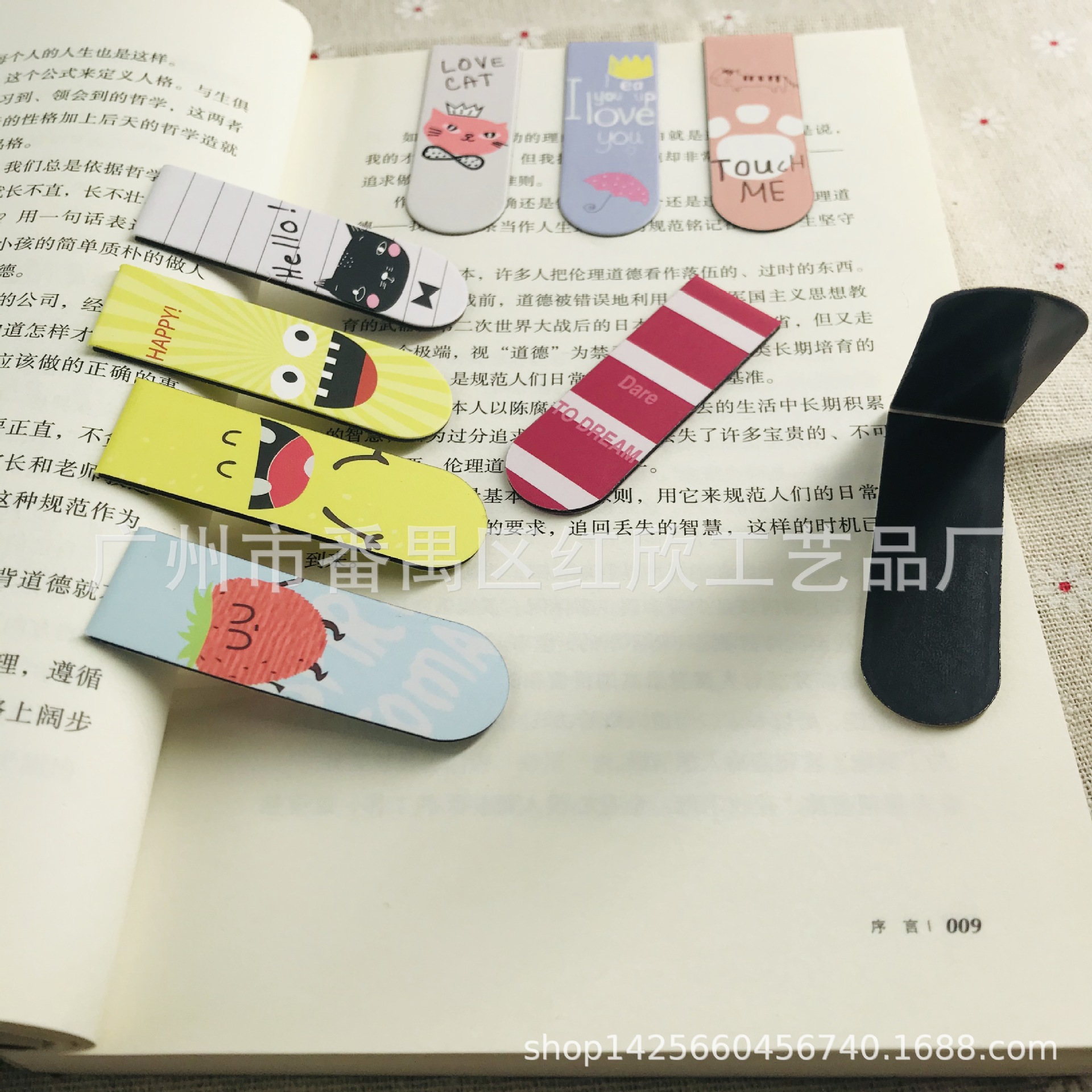 Magnetic Bookmark Small Batch LOGO with Pictures Cartoon Cute Folded Paper Magnetic Bookmark Double-sided Amazon