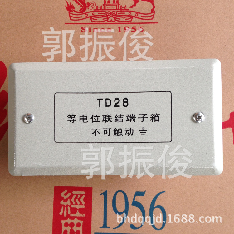 Локальный заземляющий терминал, туалетный заземляющий короб TD28, заземляющий терминал 180*90