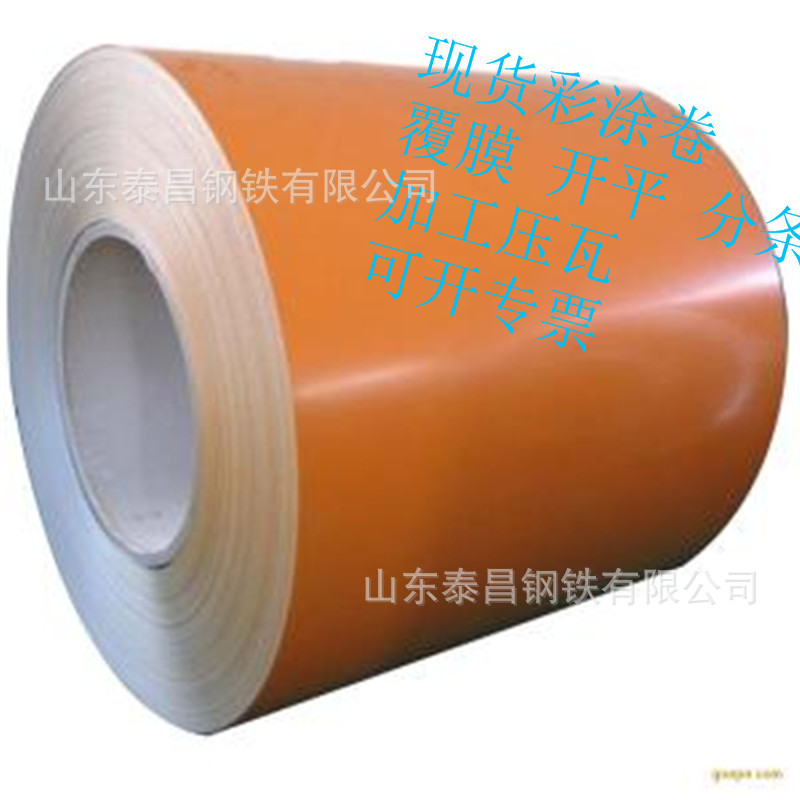 Supply of Color Steel Rolls, Color Coated Aluminum Rolls, Steel Structure, Pressed Roof Surface, Colored Aluminum Tiles, Wall Color Steel Tiles