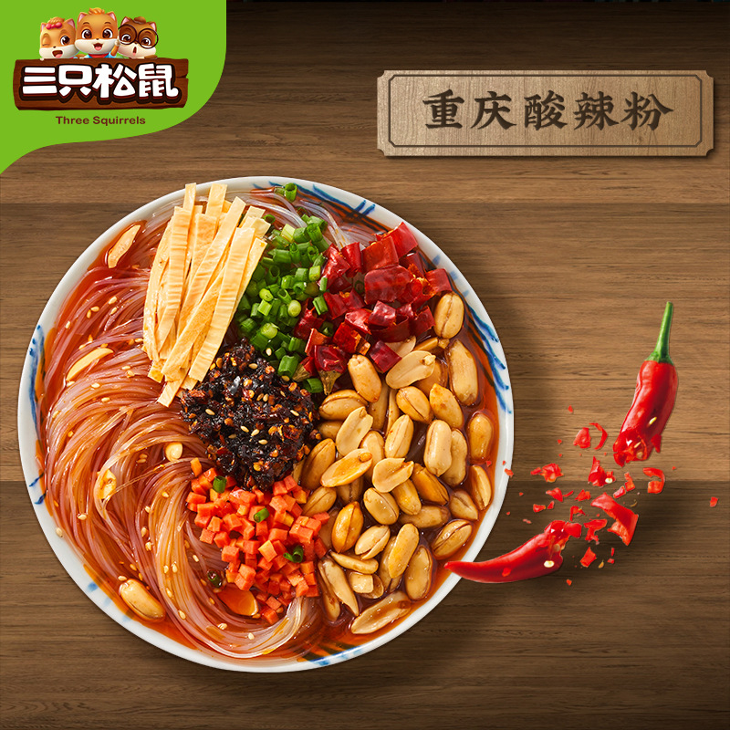 [Три белки_острая и кислая мука 130 г] Быстрая лапша лапша лапша рисовая лапша