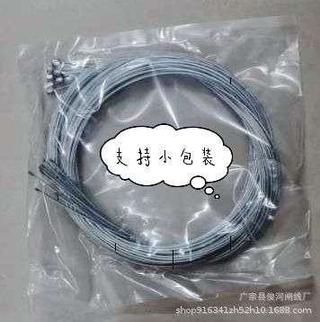 Manufacturers produce Mountain Bike bicycle galvanized steel wire transmission wire brake cable inside wire