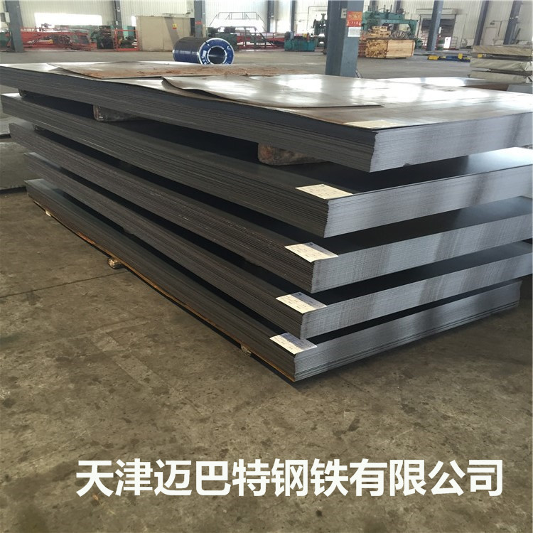 Hc700/980Dp Cold-Rolled Steel Plate Baosteel Ultra-High Strength Automotive Steel Duplex Cold-Rolled Plate Hc700/980Dp