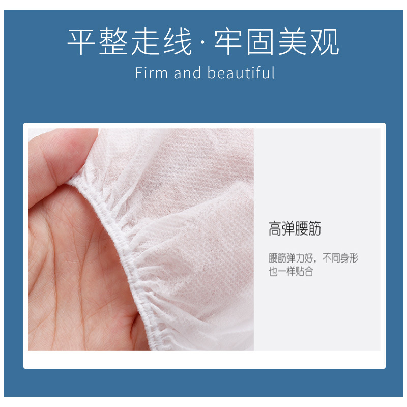 Disposable underwear men's and women's beauty salon travel sweat steaming foot bath thickened non-woven bath pants shorts paper underwear wash-free