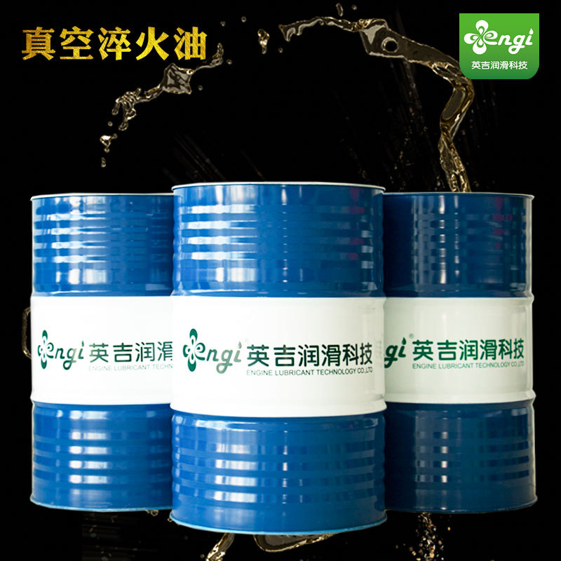 Yingji поставляет охлаждающую жидкость для термообработки, хромистый чугун, низкоскоростная водорастворимая охлаждающая жидкость, хорошая закаливаемость и низкая вероятность трещин