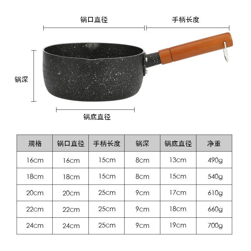 16cm Japanese style Maifan stone snow pan complementary food Pan snowflake pan instant noodle pan induction cooker small milk pan small soup pot