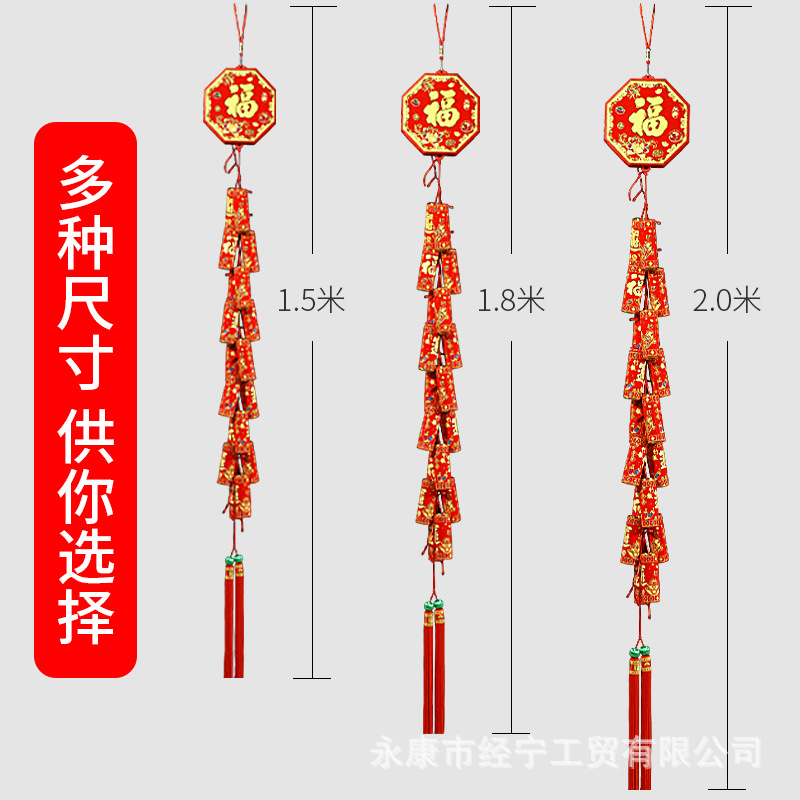 Plug in 2.0 meters 4 fried electronic firecrackers, simulation loud electronic firecrackers festive wedding holiday supplies