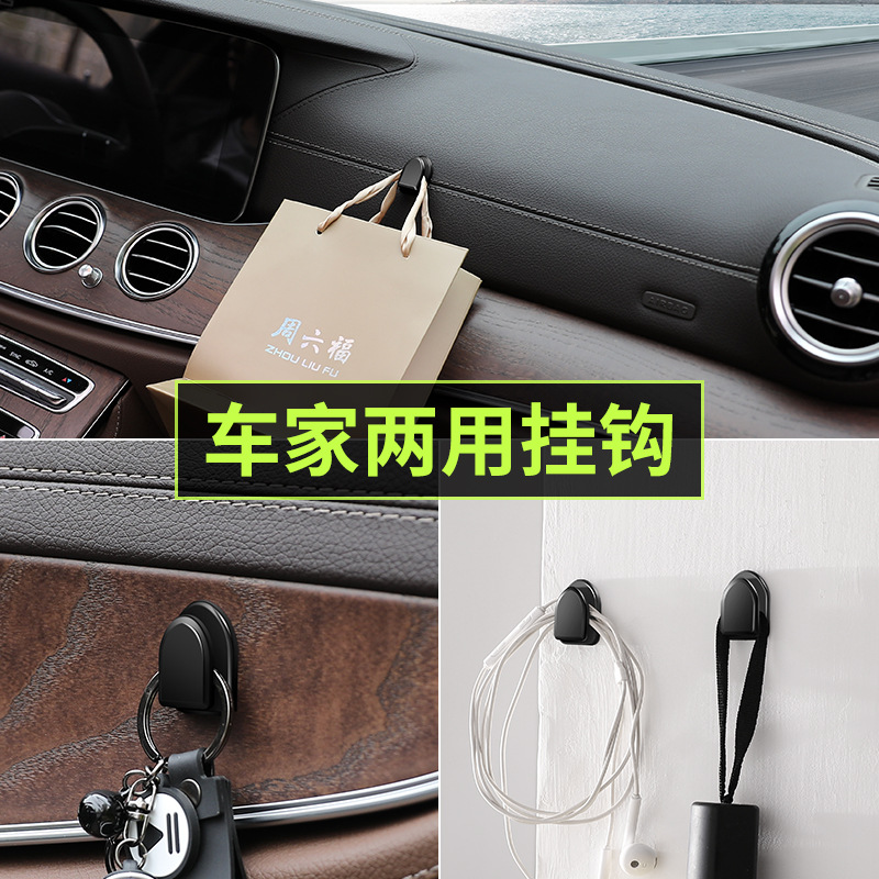 Car Hook Mini Car Convenience Car Adhesive Hook Car Interior Household Multifunctional Invisible Hook Car Door Hook