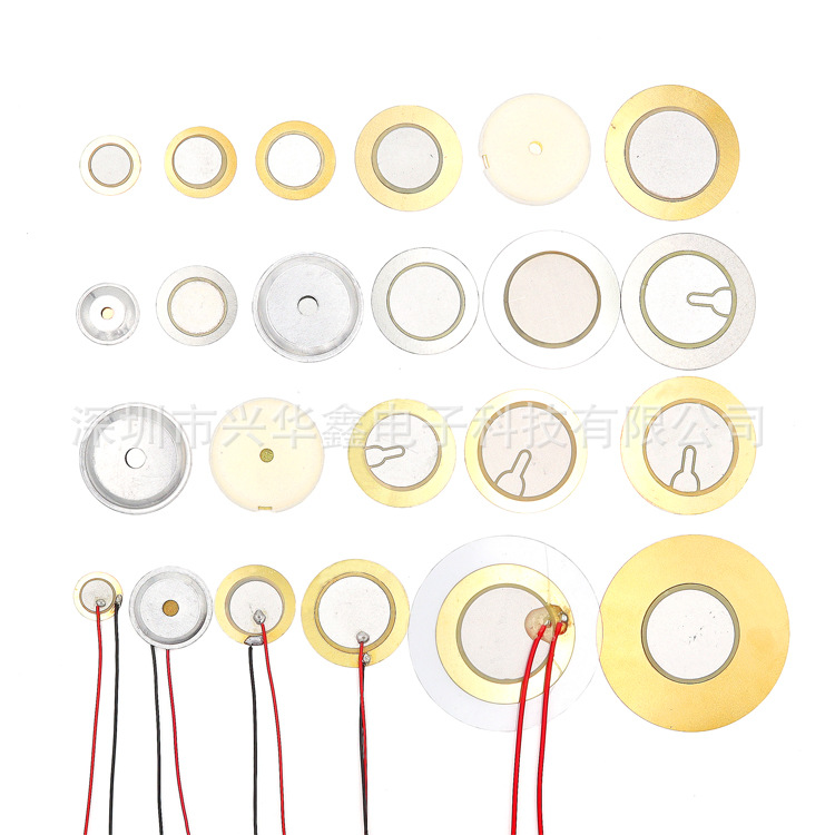 27MM Buzzer Iron Pieces Passive Piezoelectric Ceramic Pieces Ultrasonic Mosquito Repellent Sound Pieces Buzzer