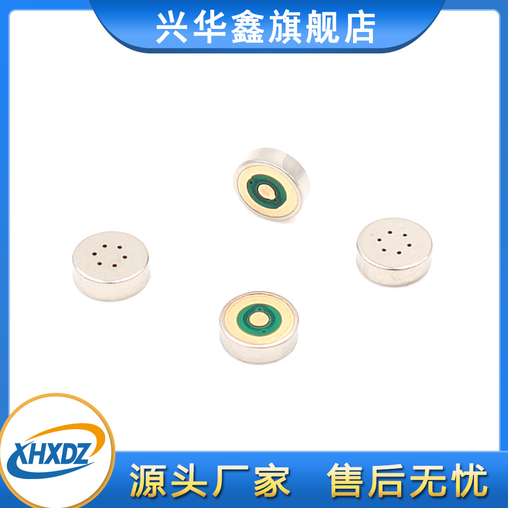 4013 patch microphone head green plate 4*1.3MM high temperature resistant MIC braid reflow soldering anti-interference capacitive microphone