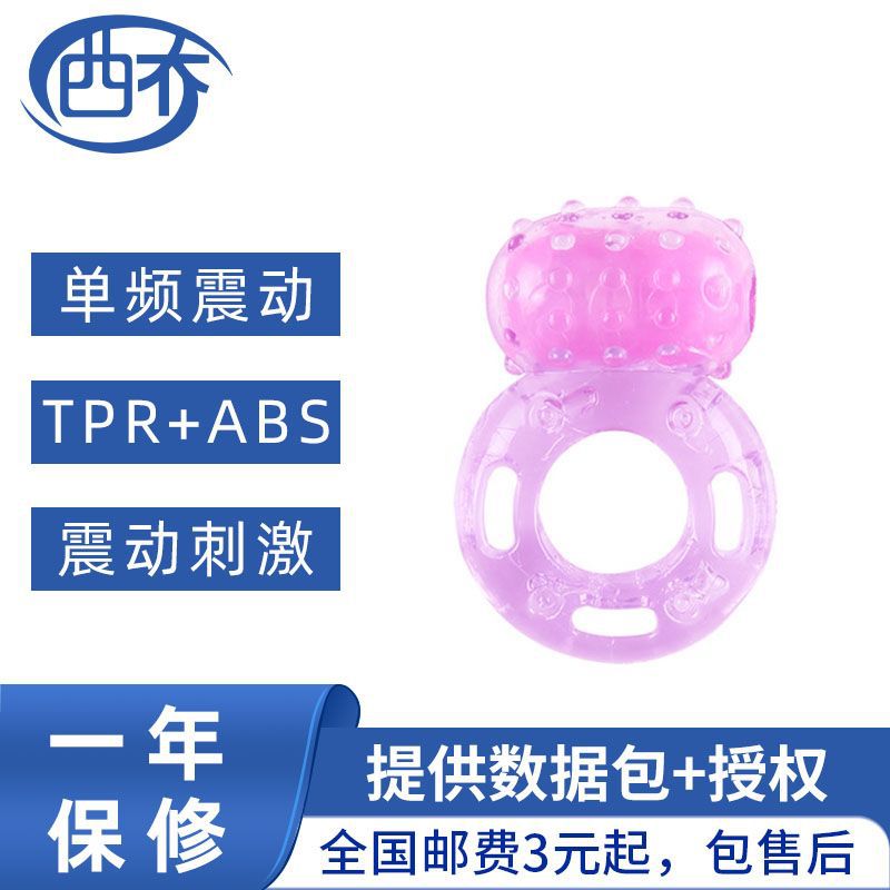 Оптовая продажа мужского вибрационного кольца с шипами от производителя