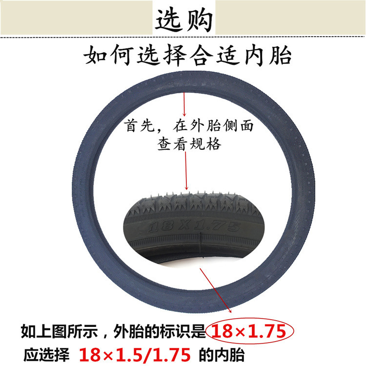 Huili City Mountain Bike Inner Tube 20/24/26x 1.51.75/1.95/2.125 Meizui Baby Car Tire