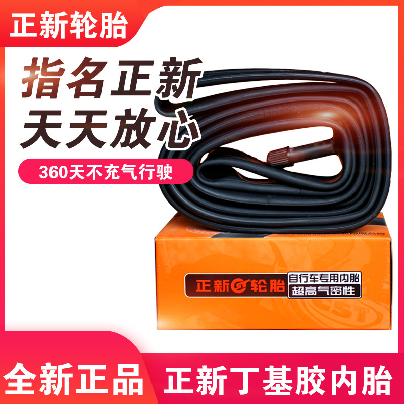 Zhengxin Bicycle Inner Tube 20/24/26 27.5 29X1.75/1.90/2.125 Mountain Bike Tire Accessories