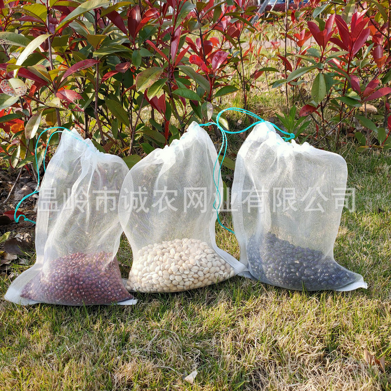 Rice Breeding Bag, Soaked Mesh Bag, Insect-Proof Mesh Bag, Fruit-Proof, Fruit-Proof, Insect-Proof, Thickened Bagging Wholesale