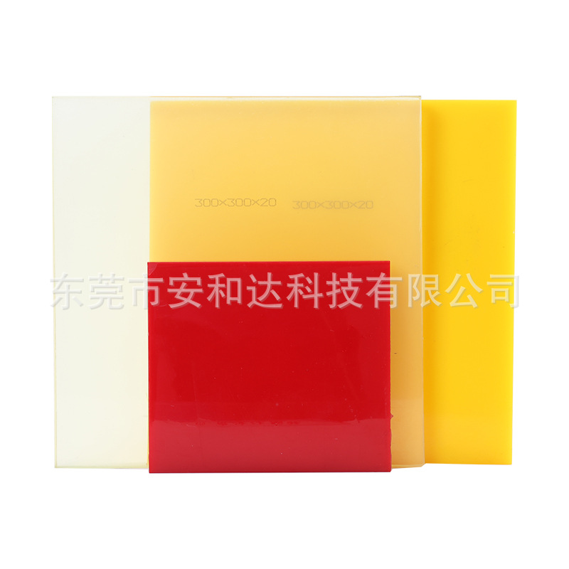 Manufacturers supply high-density polyurethane pu board wholesale multifunctional creative rubber board shock absorber board