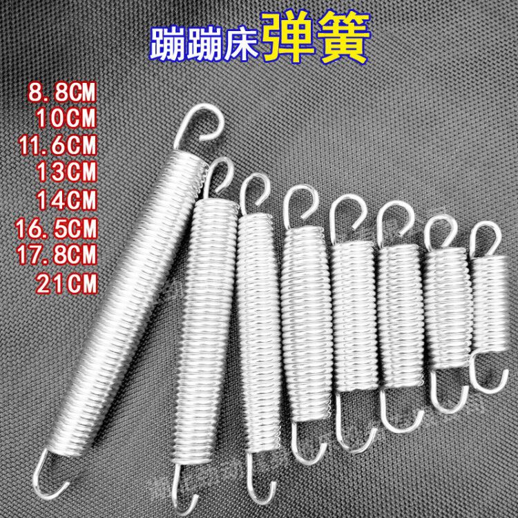 Уличный коммерческий батут для взрослых, поясной барабан, пружина, внутренняя прыжковая кровать, банджи, толстая пружина повышенной жесткости