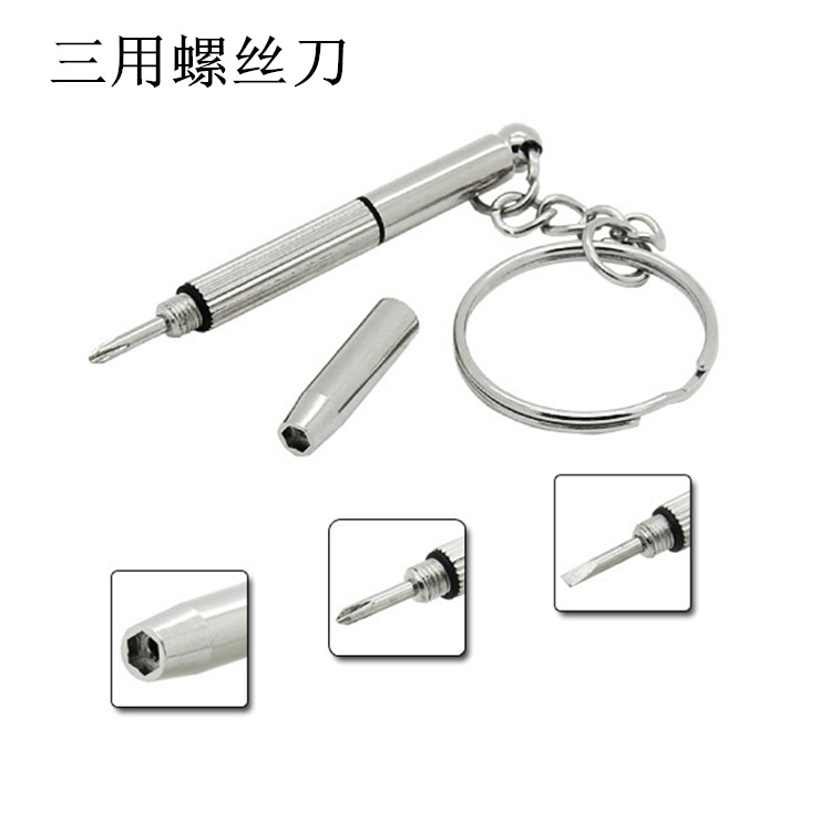 Three-Purpose Glasses Screwdriver, Multi-Function Screwdriver, B-Type Three-Purpose Small Screwdriver, Glasses Accessories, 1,000 Pieces, Free Shipping