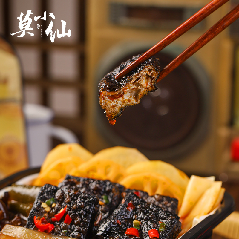 Mo Xiaoxian Factory Goods Tong Lazy People Ready-To-Eat Self-Heating Small Hot Pot Self-Heating Pot Smelly Tofu Hairy Blood Wang Laochengdu