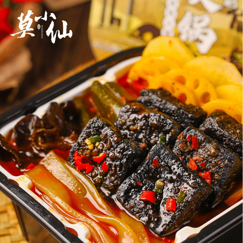 Mo Xiaoxian Factory Goods Tong Lazy People Ready-To-Eat Self-Heating Small Hot Pot Self-Heating Pot Smelly Tofu Hairy Blood Wang Laochengdu