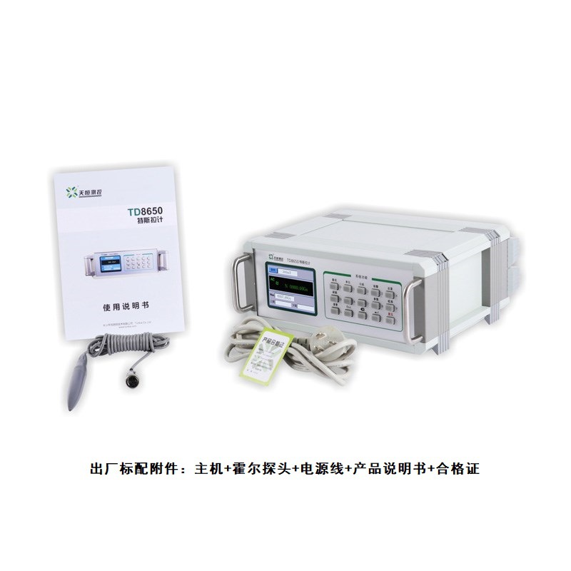 Tianheng Gauss Meter Probe Td8650 Tesla Meter Standard Probe Transverse Probe Standard Radial Probe