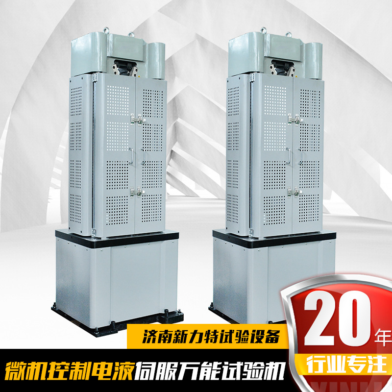 Universal Testing Machine, Electro-Hydraulic Servo Universal Testing Machine, Metal Material Universal Testing Machine, Steel Bar Tensile Testing Machine